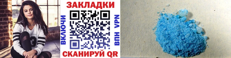 Купить наркоту Светлый Каннабис Меф Alpha PVP Гашиш COCAIN