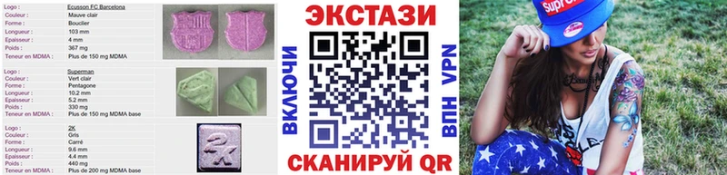 KRAKEN   цена   Светлый  Экстази DUBAI 