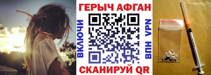 ГЕРОИН белый  Светлый 