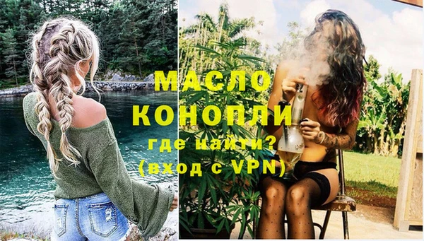 мяу мяу мука Воткинск