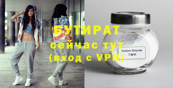 spice Няндома