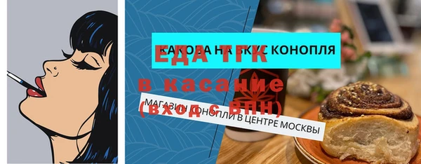 дурь Нязепетровск