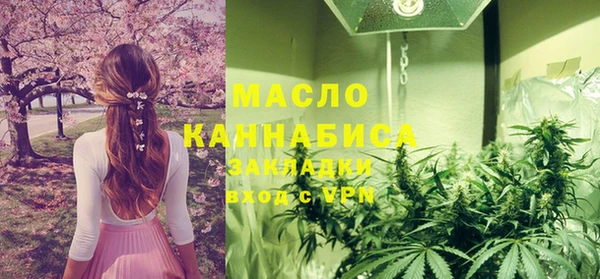 метамфетамин Нягань