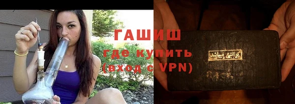 дурь Нязепетровск