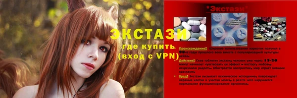 метамфетамин Нягань