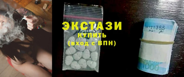 дурь Нязепетровск
