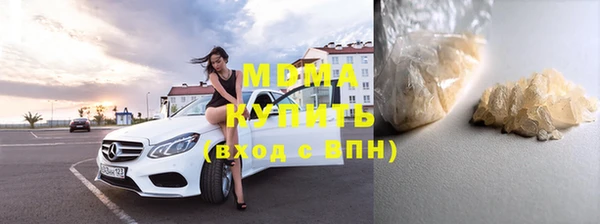 дурь Нязепетровск
