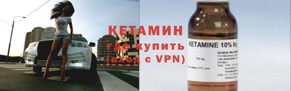 дурь Нязепетровск