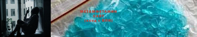 метамфетамин Нягань