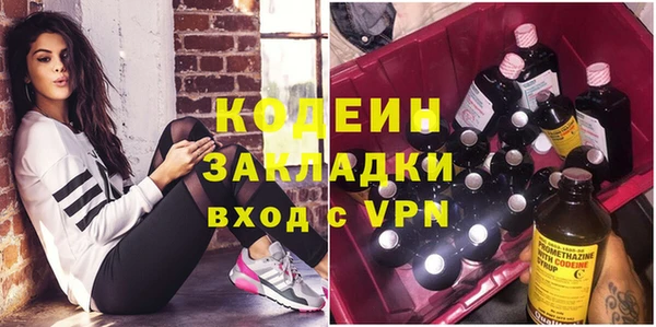 дурь Нязепетровск