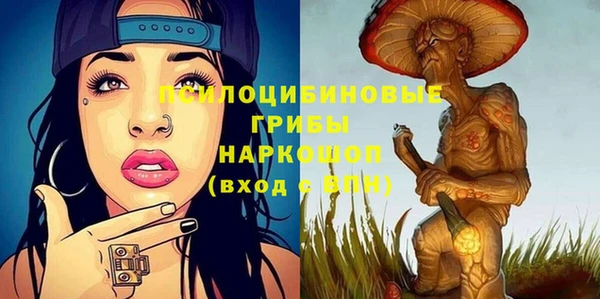 метамфетамин Нягань