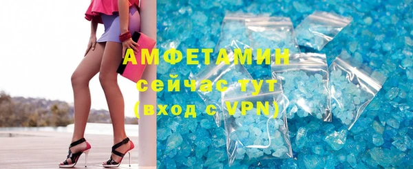 дурь Нязепетровск