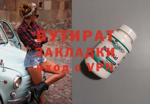 дурь Нязепетровск