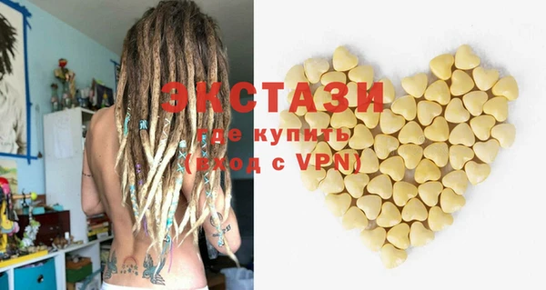 метамфетамин Нягань