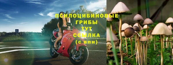 метамфетамин Нягань