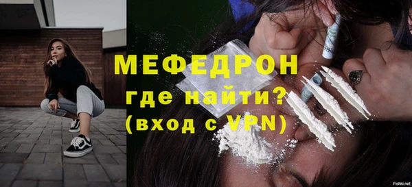 стафф Вуктыл
