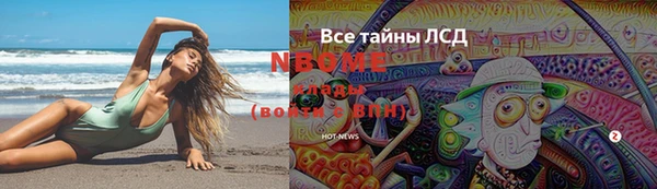 марки lsd Осинники