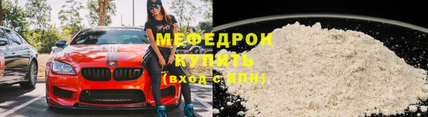 метамфетамин Нягань