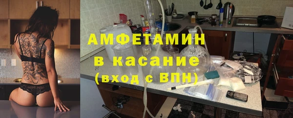 метамфетамин Нягань