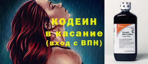 метамфетамин Нягань
