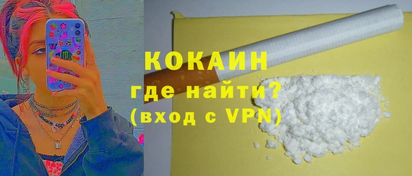 метамфетамин Нягань