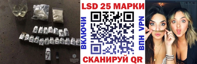 Лсд 25 экстази кислота  Светлый 