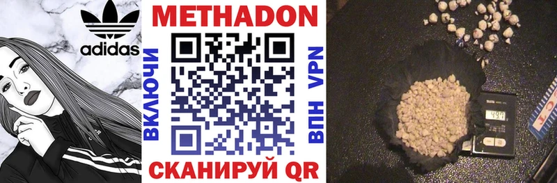 хочу   Светлый  ссылка на мегу ССЫЛКА  Метадон белоснежный 