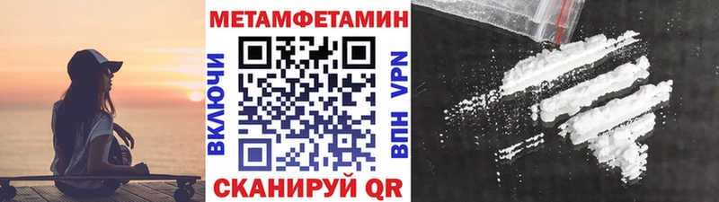Метамфетамин Декстрометамфетамин 99.9%  цена   Светлый 