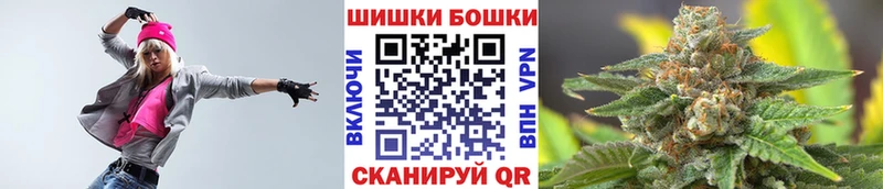 купить  сайты  darknet клад  Бошки Шишки THC 21%  Светлый 